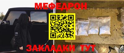 наркотики Новокубанск