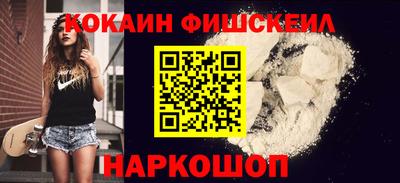 скорость mdpv Новодвинск