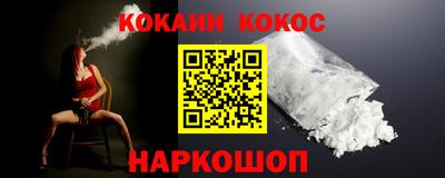 наркотики Новокубанск
