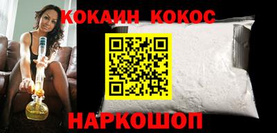 наркотики Новокубанск