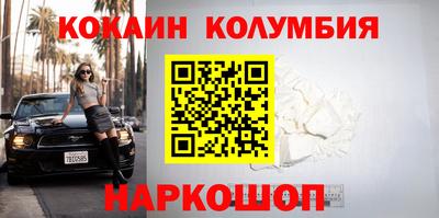 скорость mdpv Новодвинск