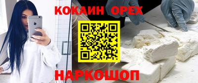 скорость mdpv Новодвинск