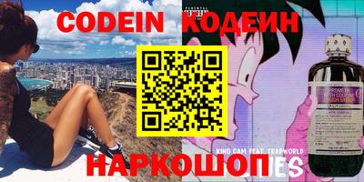 мяу мяу мука Новозыбков