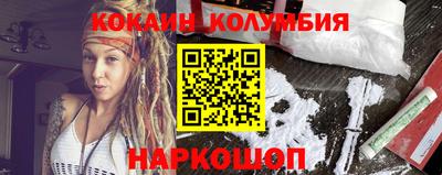 мяу мяу мука Новозыбков