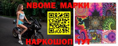 мяу мяу мука Новозыбков