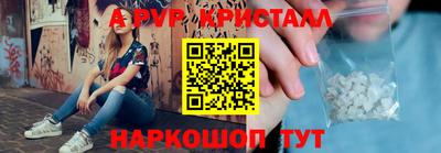 скорость mdpv Новодвинск