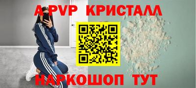 наркотики Новокубанск