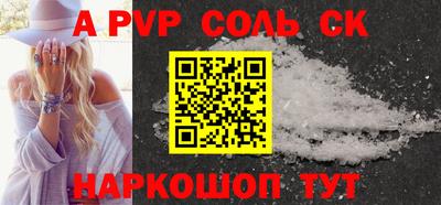 скорость mdpv Новодвинск