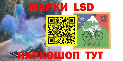 мяу мяу мука Новозыбков
