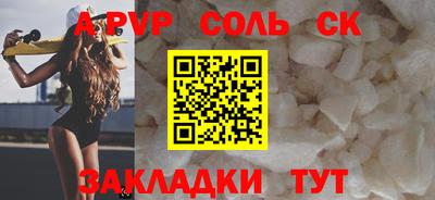 наркотики Новокубанск