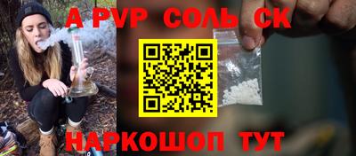 мяу мяу мука Новозыбков