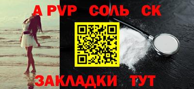 мяу мяу мука Новозыбков