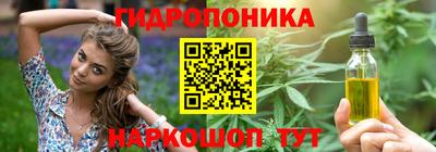 мяу мяу мука Новозыбков