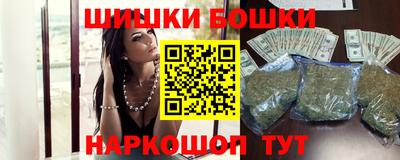 наркотики Новокубанск