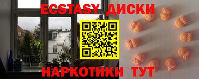 скорость mdpv Новодвинск