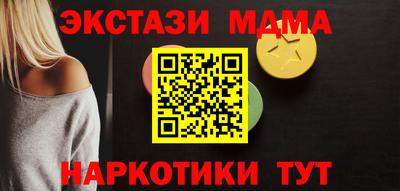 наркотики Новокубанск