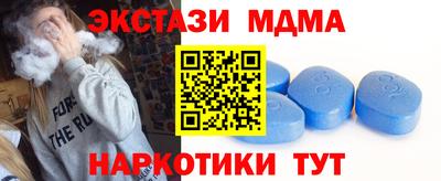 скорость mdpv Новодвинск