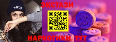 наркотики Новокубанск
