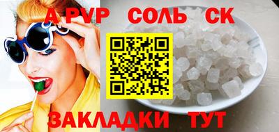 скорость mdpv Новодвинск