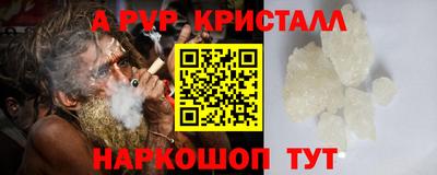 наркотики Новокубанск