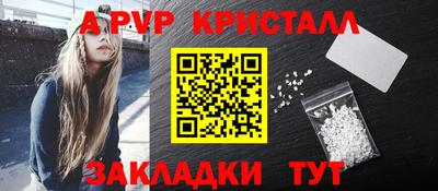 наркотики Новокубанск