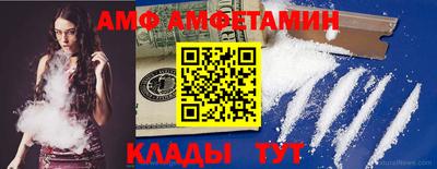 мяу мяу мука Новозыбков