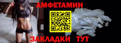 мяу мяу мука Новозыбков