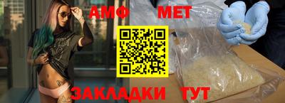 мяу мяу мука Новозыбков