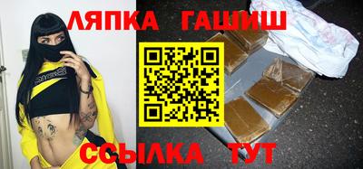 наркотики Новокубанск