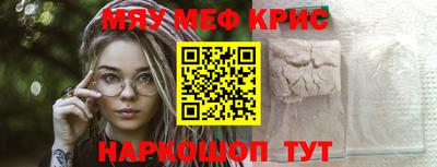 наркотики Новокубанск