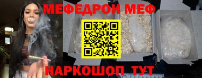 наркотики Новокубанск