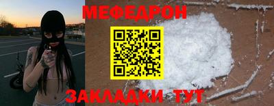 наркотики Новокубанск