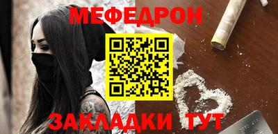 наркотики Новокубанск