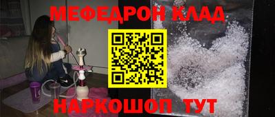 скорость mdpv Новодвинск