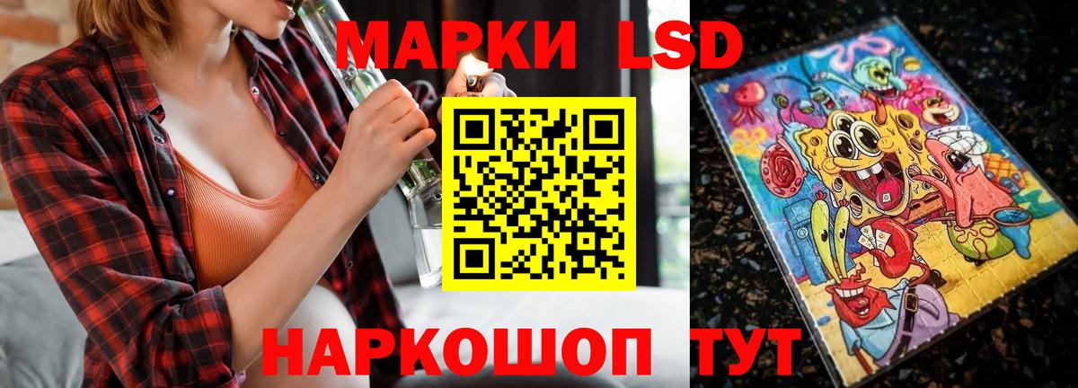 Камышлов  LSD-25 экстази  ЛСД экстази кислота  Вход с VPN  Лсд 25 экстази ecstasy 