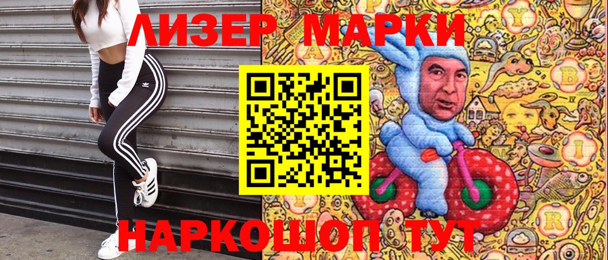 Марки 25I-NBOMe 1,5мг  купить наркоту  Камышлов  Вход с VPN 