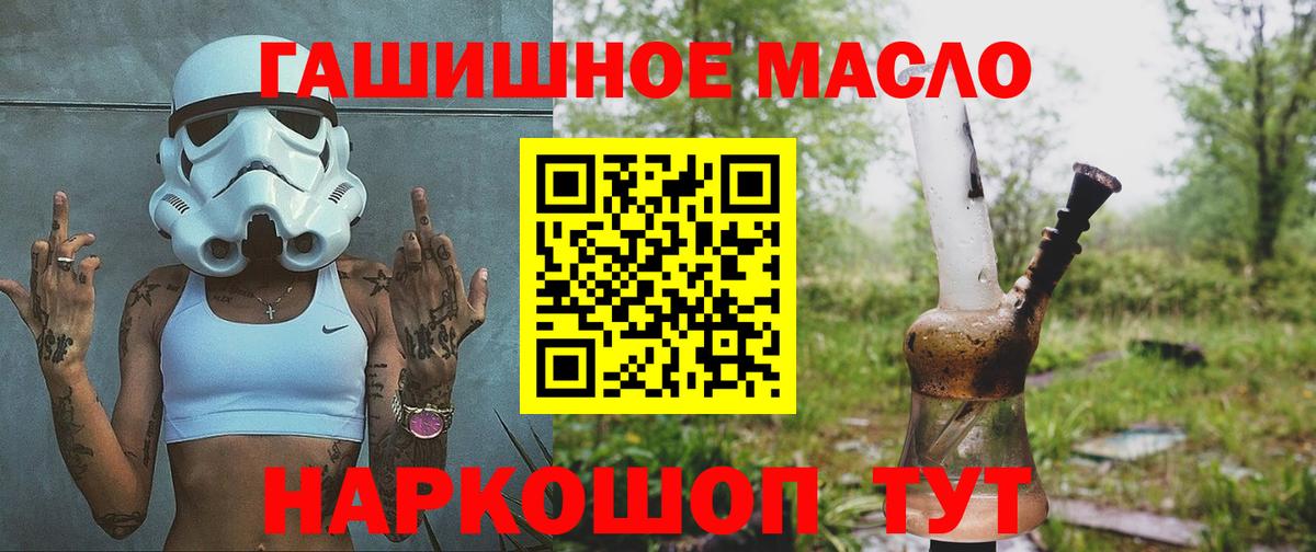 Камышлов  ТГК вейп  Вход с VPN  ТГК Wax 