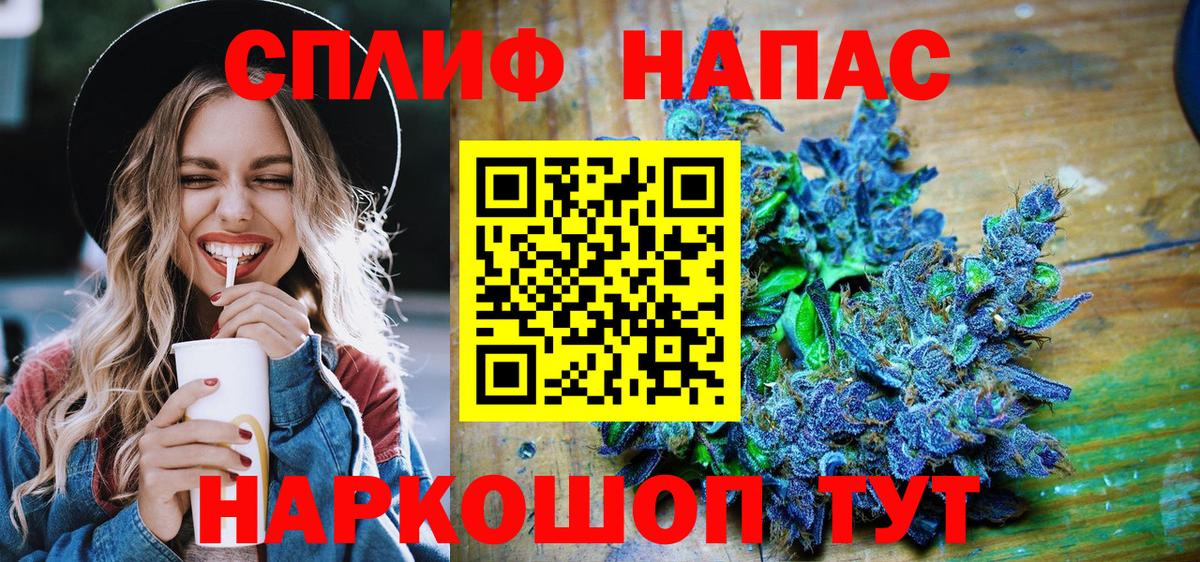 Бошки Шишки марихуана  Бошки Шишки THC 21%  Канабис план  Вход с VPN  Камышлов 